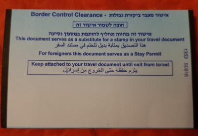 Pentru colectionari, cartonas cu viza de intrare in statul Israel, 2018 foto