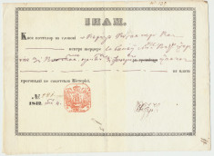 1842 INAM document postal sigiliu voievod Principatul Moldova foto