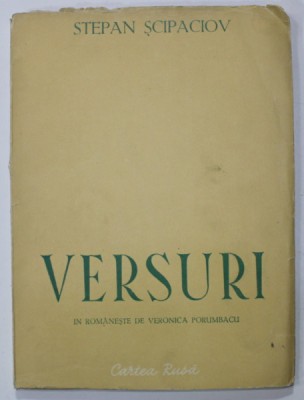 DEDICATIA VERONICAI PORUMBACU PE VOLUMUL &amp;#039; VERSURI &amp;#039; de STEPAN SCIPACIOV , 1951 foto