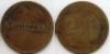 Jeton N. Poteceanu - Jeton numismatic