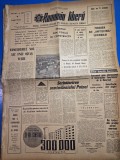 ziarul romania libera 12 iulie 1966 - articol putna , articol orasul buzau