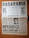 Revista infatisarea martie 1991-ziar ce apare in orasul roman si art. basarabia