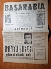 revista infatisarea martie 1991-ziar ce apare in orasul roman si art. basarabia