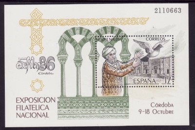 C5494 - - Spania 1986 - Filatelie bloc nestampilat MNH foto