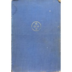 Elemente De Istologie Si De Tehnica Microscopica (fara Cotor) - Ioan Dragoiu , C466