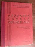 Myh 112 - Regulament militar - apararea locala antiaeriana - ed 1968 - colectie
