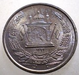 J.378 AFGANISTAN AFGHANISTAN 25 PUL 1316/1937 AUNC