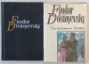 THE KARAMAZOV BROTHERS , VOLUMES I - II by FYODOR DOSTOYEVSKY , 1990