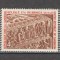 Camerun.1974 Arta populara XC.481