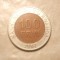 RWANDA 100 FRANCI 2007