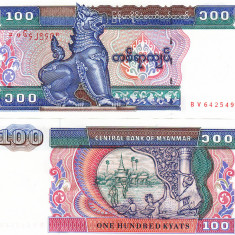 Myanmar 100 Kyats 1994 P-74 UNC