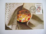 C12 - maxima Romania - tematica arta populara 1 - prima zi a emisiunii sau expozitii, Romania de la 1950