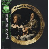 Vinil &quot;Japan Press&quot; Simon &amp; Garfunkel &ndash; Simon &amp; Garfunkel Grand Prix 20 (VG)