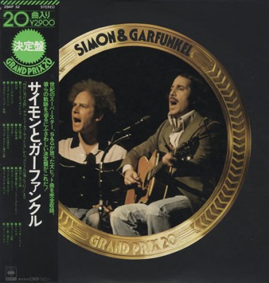 Vinil &amp;quot;Japan Press&amp;quot; Simon &amp;amp; Garfunkel &amp;ndash; Simon &amp;amp; Garfunkel Grand Prix 20 (VG) foto