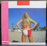 Vinil LP "Japan Press" Dan Siegel &ndash; Dan Siegel (NM)