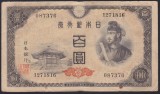 Bancnota Japonia 100 Yen (1946) - P89 VF ( vezi descriere )