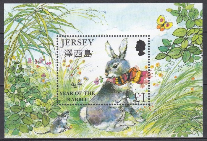 Jersey 1999 - Anul Nou Chinezesc - Anul Iepurelui, MNH