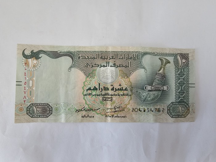 Emiratele Arabe 10 Dirhams 2015 Noua