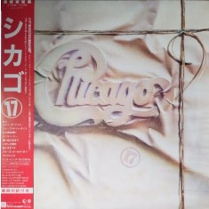 Vinil # LP "Japan Press" Chicago &lrm;&ndash; Chicago 17 (NM)