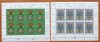 AUSTRIA -&#039;&#039;ZIUA TIMBRULUI-1995&#039;&#039; 2COLITE de 8val fiecare-rarr!!-MNH -NESTAMP, Nestampilat