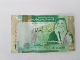 Bancnota Iordania 1 Dinar 2022, Noua - Bancnote din Asia
