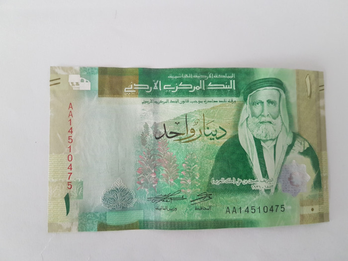 Iordania 1 Dinar 2022 Noua