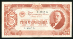 u446 RUSIA 3 CERVONET RUBLE 1937 LENIN NECIRCULATA UNC foto