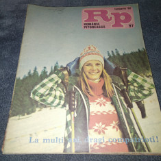 LOT 12 REVISTE ROMANIA PITOREASCA 1980 AN COMPLET