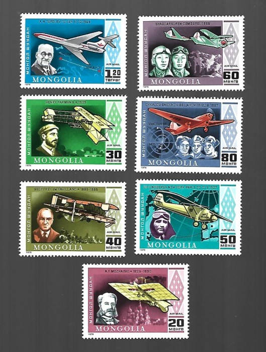 mongolia avioane mnh