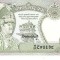 B11 1 - Bancnota foarte veche - Nepal - 2 rupii