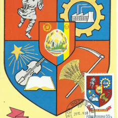 TSV - MAXIMA BOTOSANI - STEMA JUDETULUI HERALDICA `78 STAMPILA 3