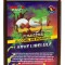 Aditiv CSL SENZOR Fumigena, Larve Libelule, 500ml