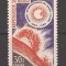 Niger 1964 - Anii Internaționali ai Soarelui liniștit, MNH