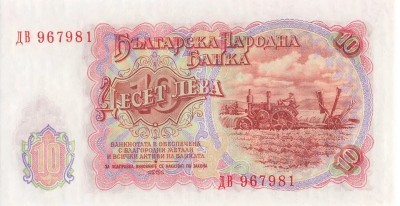 Bulgaria 10 leva 1951 - UNC foto