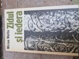 Zidul și iedera vintage, 1978