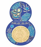 Cumpara ieftin Abtibild sticker pentru sanatate cu Wu Lou (ulu) si ierburi vindecătoare &amp;#8211; mare