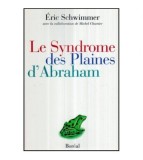 Eric Schwimmer - Le Syndrome des Plaines d&#039;Abraham - 120396