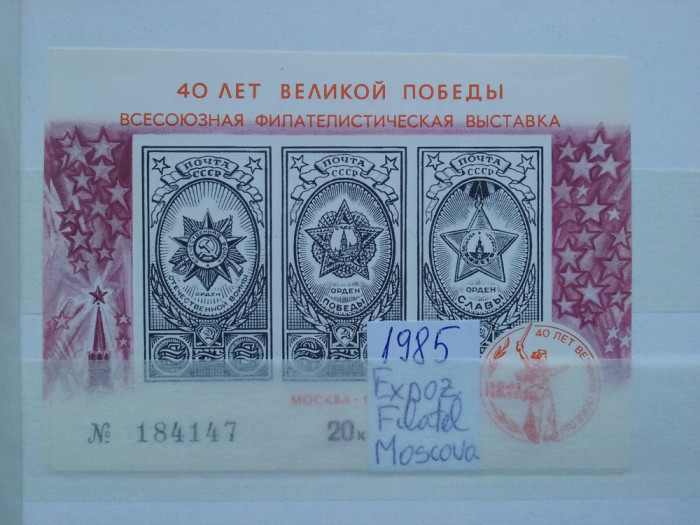 1985-Rusia-Expoz. filatelica Moscova-numerotata-MNH-Perfect