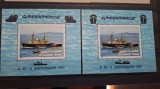 Romania MNH 1997 - supratipar - LP 1427 -J.Y Cousteau Greenpeace -neoficial- rar