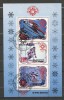 Korea 1984 Sport, Olympics, perf. sheet, used T.240, Stampilat