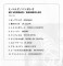 Bamboleo - Mi Verdad , CD - 7