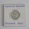 C50 - Moneda foarte veche - Germania Democrata DDR - 5 pfennig - 1952