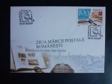 2003 - Romania - Ziua Marcii Postale Romanesti - LP1615 - FDC