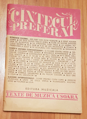 Cantecul (cintecul) preferat. Texte de muzica usoara foto