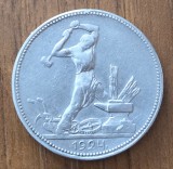 1 poltinik 1924, Uniunea Sovietică, PL, argint