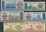 !!! CHINA - LOT AA, 10 BONURI DE OREZ - UNC / CELE DIN SCAN