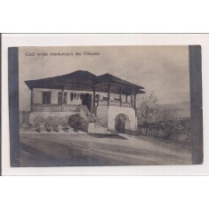 Carte postala necirculata din perioada interbelica Chisinau