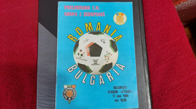 Program Romania - Bulgaria foto