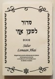 Sidur Lemaan Ahai, Rugaciuni pentru dimineata de Sabat, Iudasim, evrei, religie, carte de rugaciuni, lipsa foi 1-12.