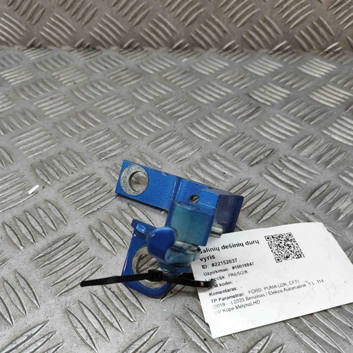 Balama ușă dreapta spate FORD PUMA J2K, CF7 2020 OEM: L1TB-S26810-AB 22152037